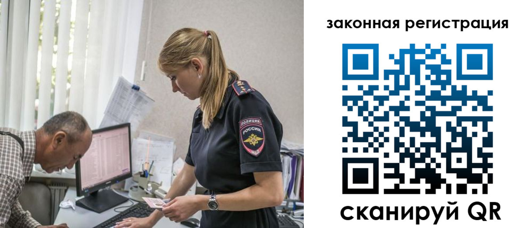 временная регистрация в квартире в Калининске